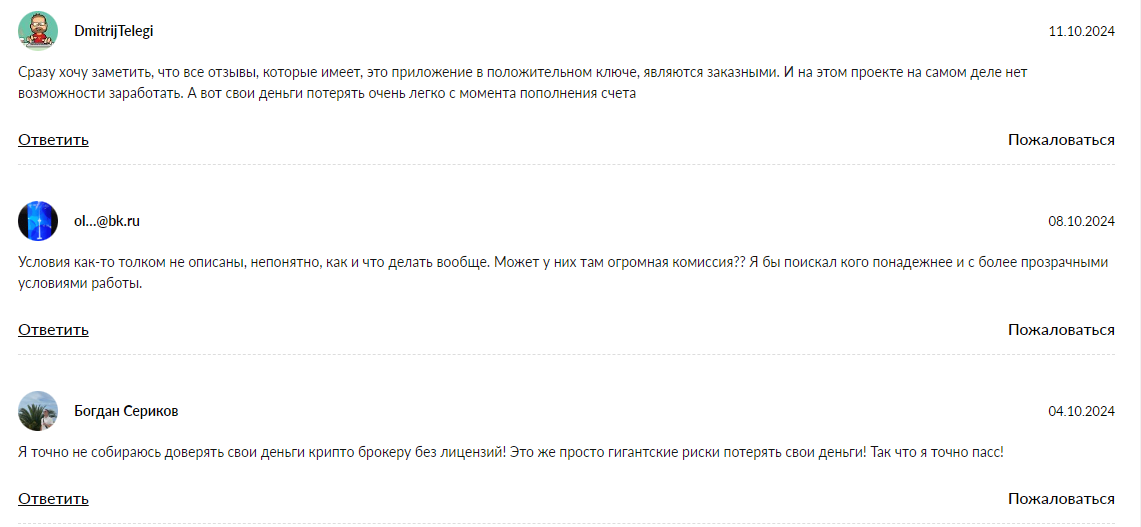 faqcrypto com отзывы