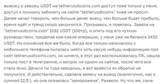 fuhao usdt com