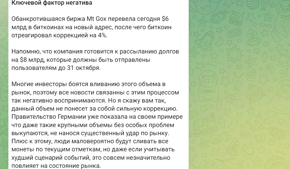 genesis telegram канал