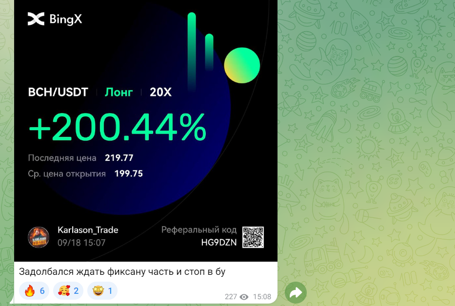 genesis телеграм канал