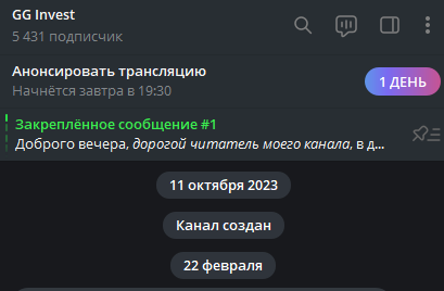 gg invest
