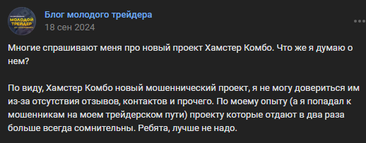gg invest отзывы