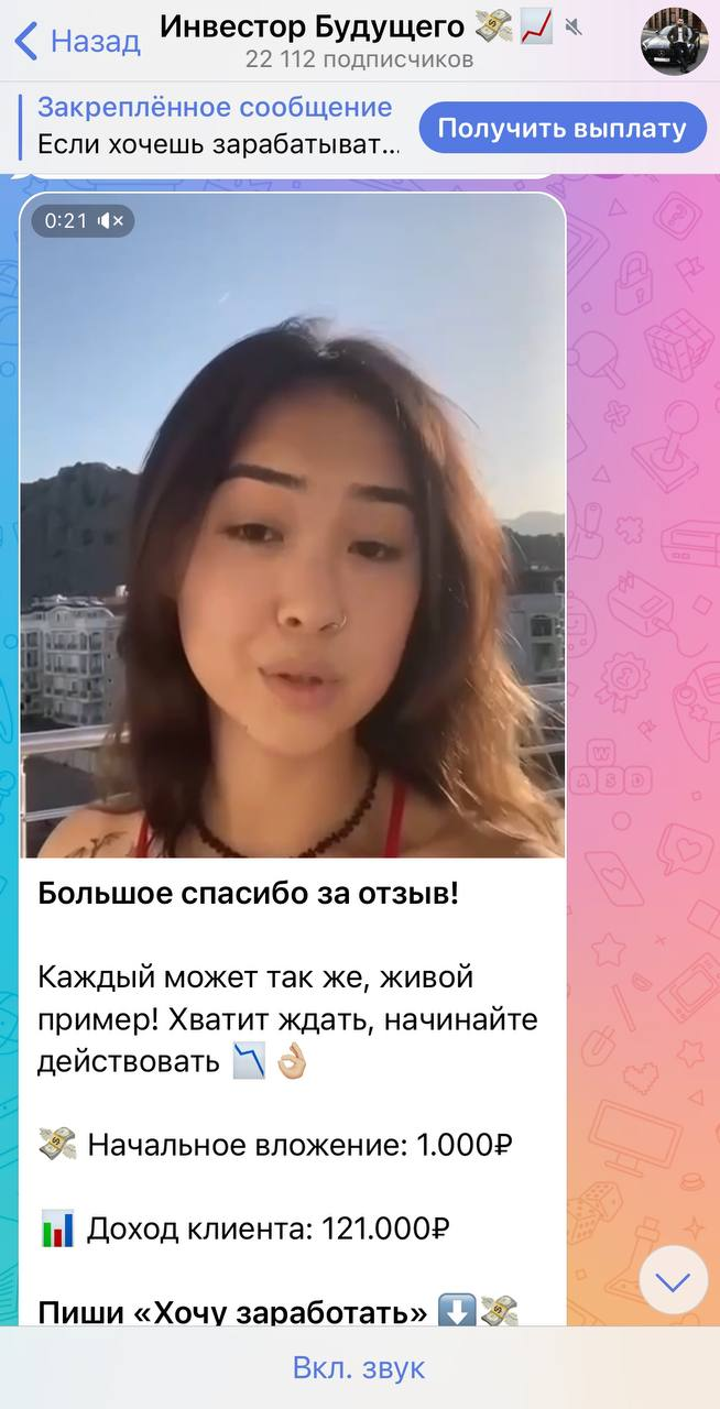 ilya premiumm