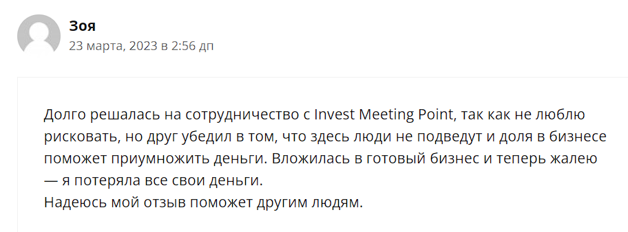 imp invest