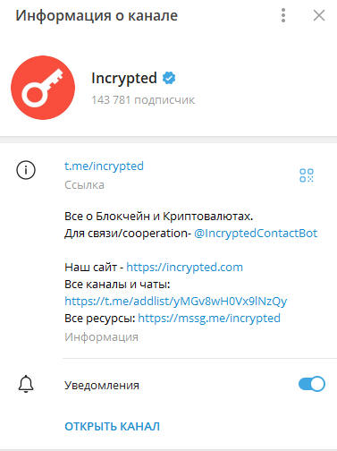 incrypted airdrops