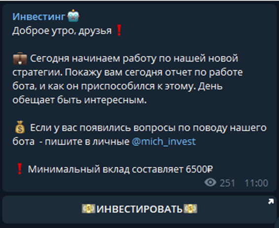Invest Group