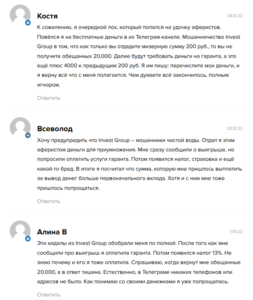 Investing Telegram