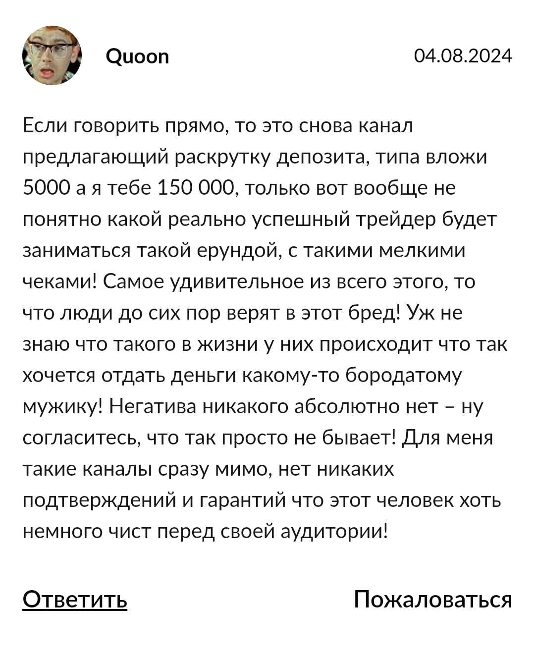 Инвестор Будущего Телеграмм
