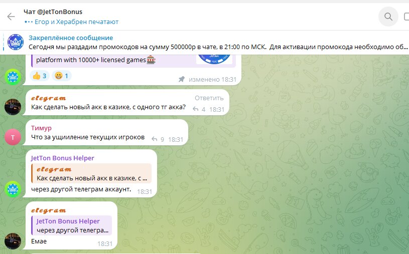 jettonbonus