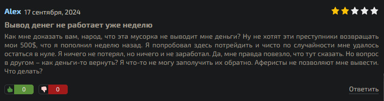 как вывести деньги с sti group