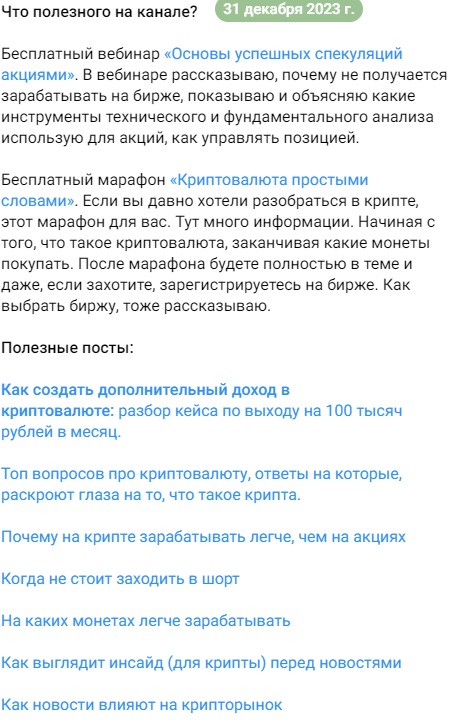 ki invest ирина коробейникова invest