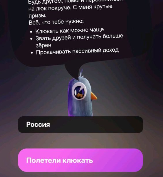 клюкер