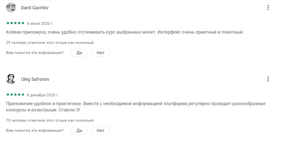 Коин Кодекс