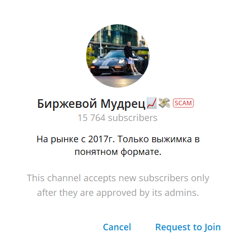 константин волков мошенник