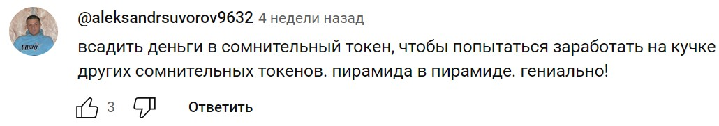 крипто ал стар