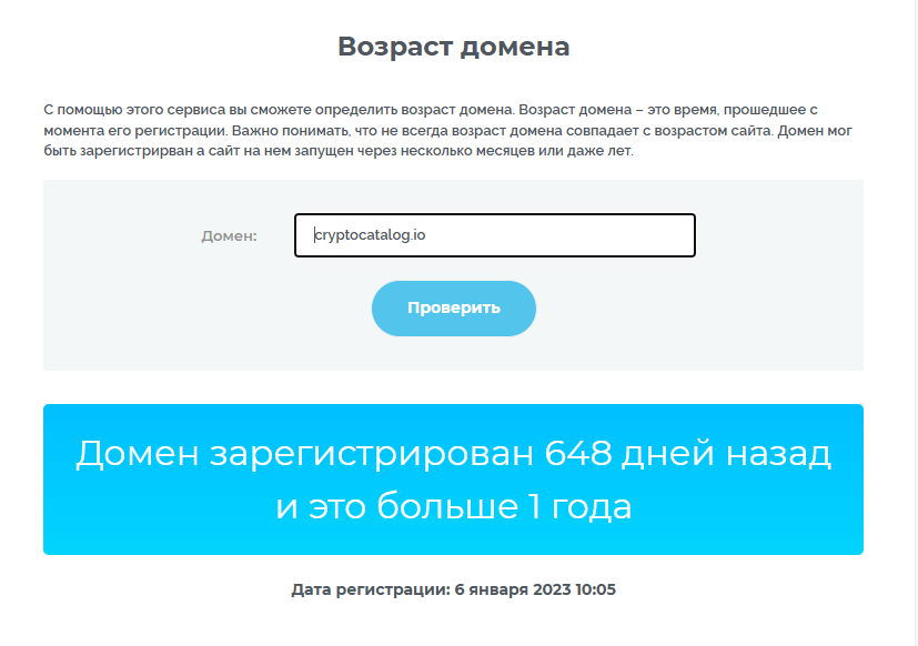 криптокаталог криптокаталог