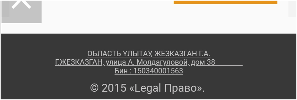legal pravo отзывы