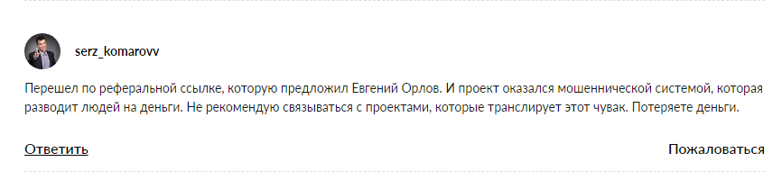 let s trade торговля на рынке бо телеграмм канал