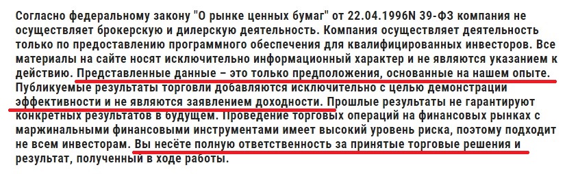level beast online отзывы