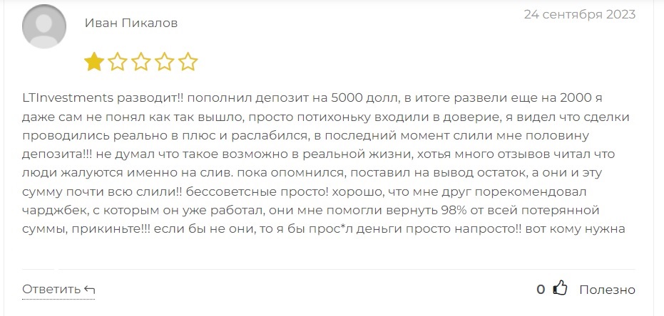 ltinvestments