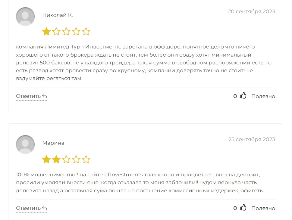 ltinvestments com отзывы