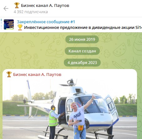 лукас белински отзывы лукас белински отзывы