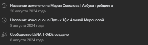 мария соколова азбука трейдинга