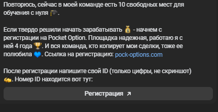 мария соколова телеграм
