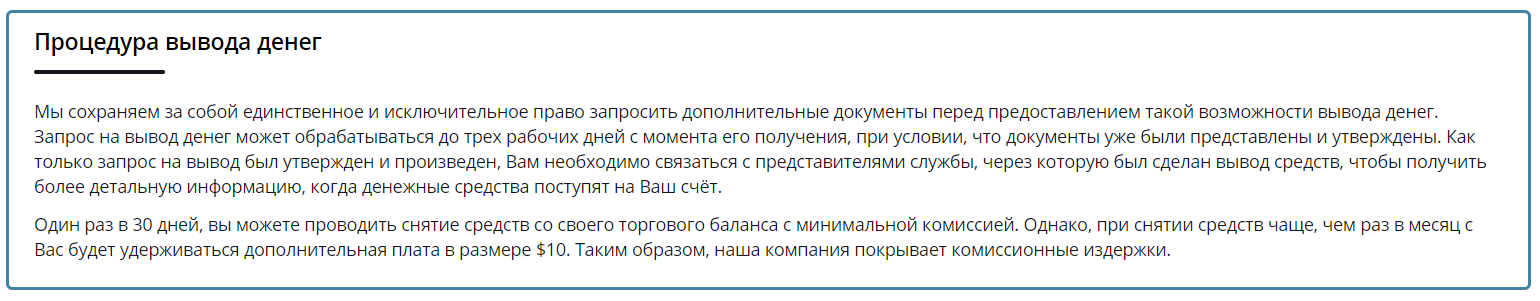mi ai bitrade com отзывы