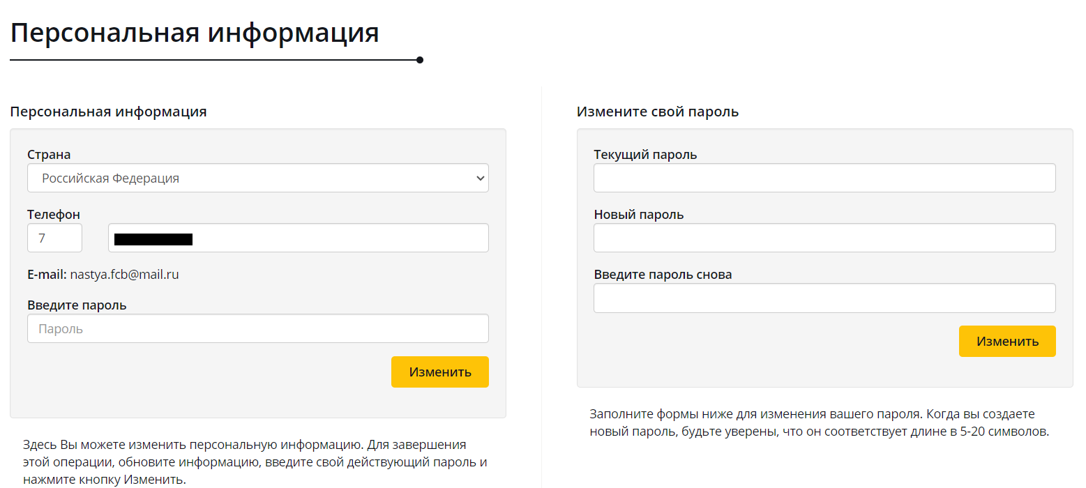 mi ai bitrade развод
