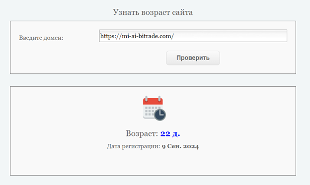 mi al bitrade отзывы