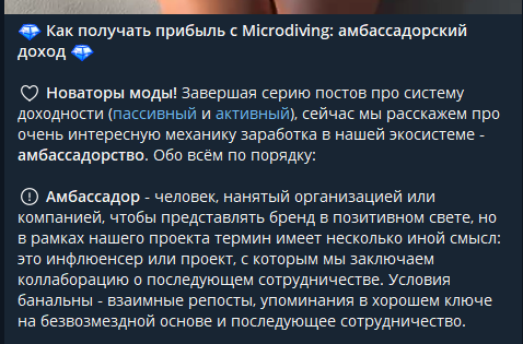 microdiving chat