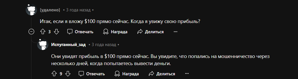 midas тапалка