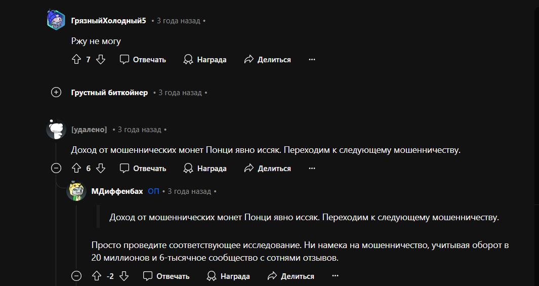 MidasRWA bot