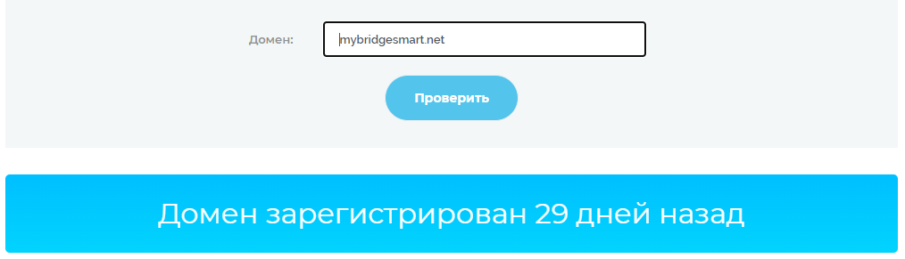 mybridgesmart