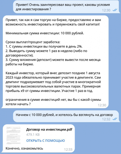 nik niky nik отзывы