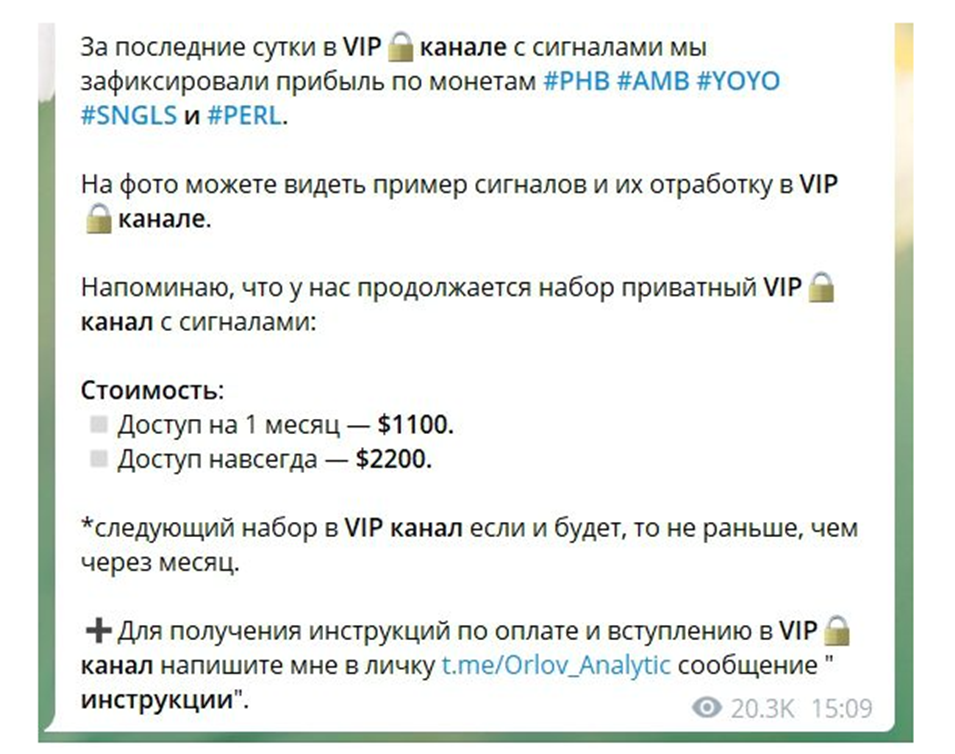 олег злобин отзывы