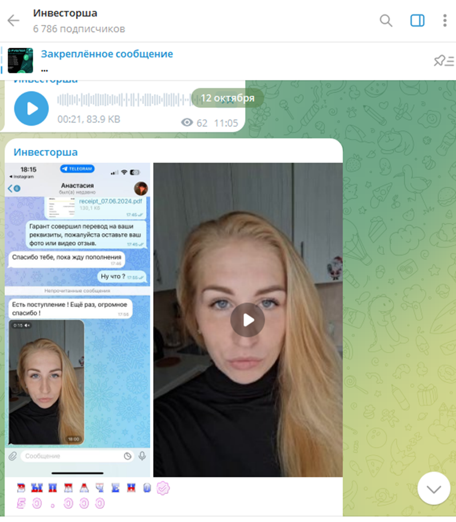 отзывы о юлий инвесторше