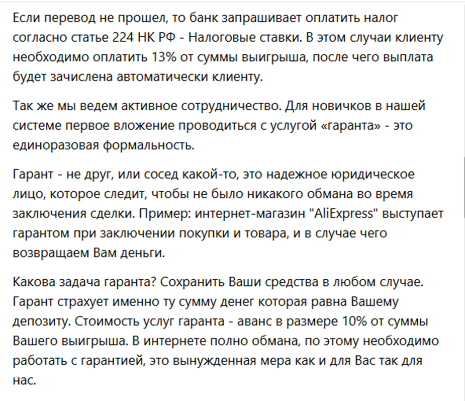 отзывы о юлий инвесторше