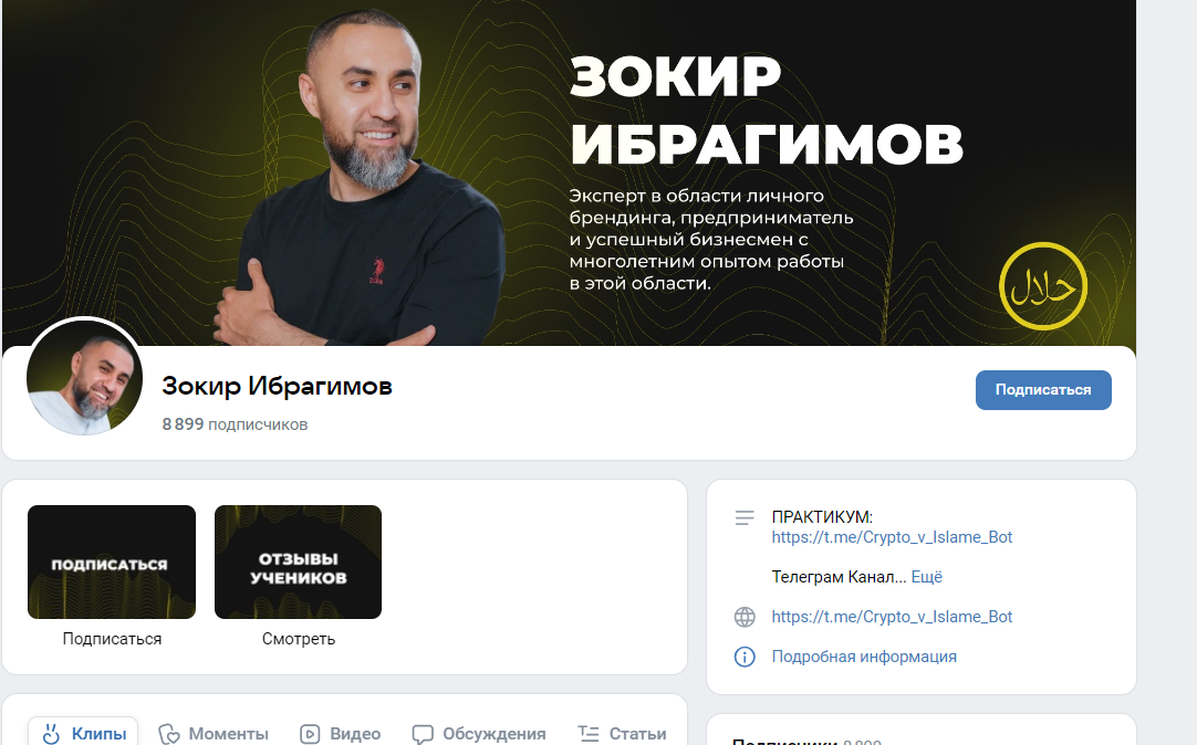 отзывы про zokir finance отзывы про zokir finance