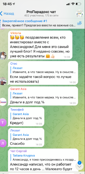 paradoxe