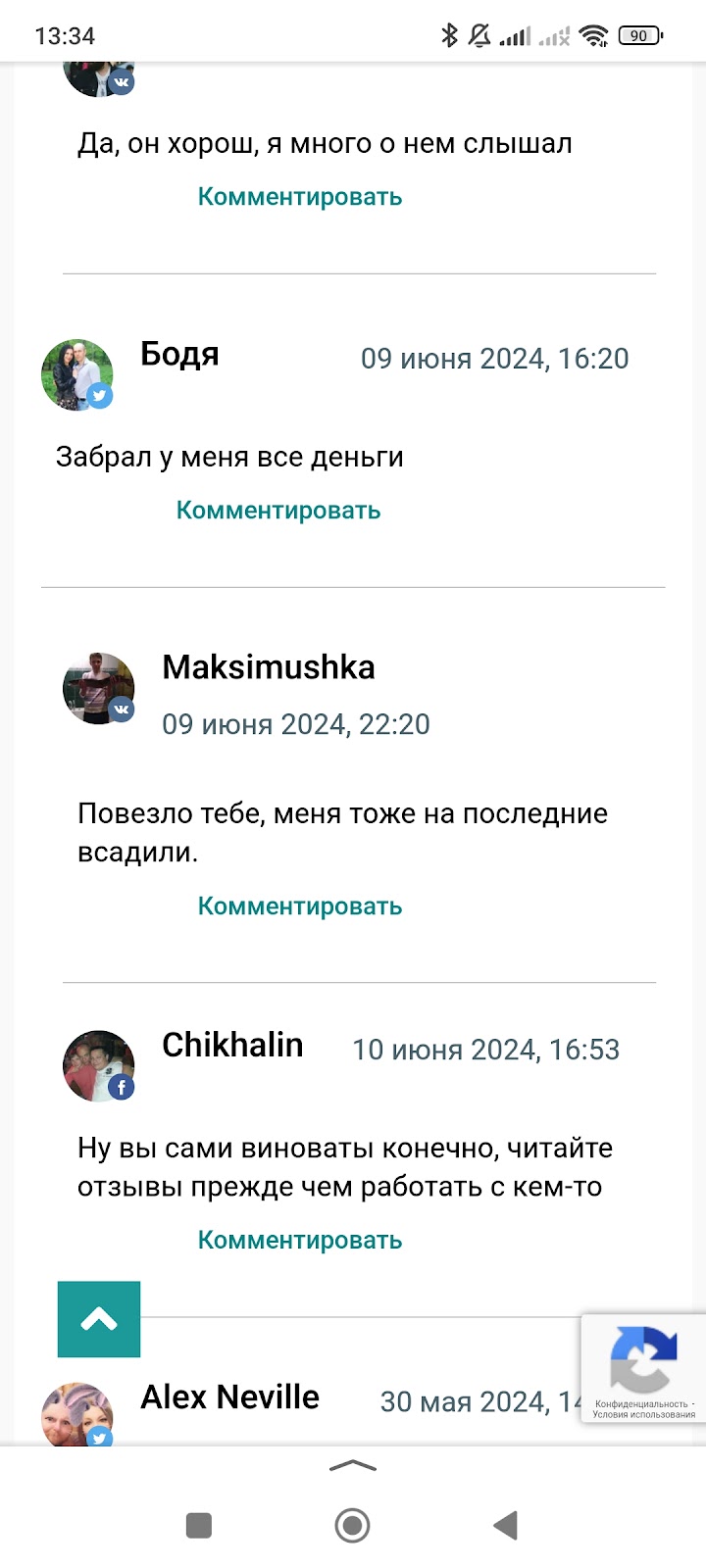 pro100game отзывы