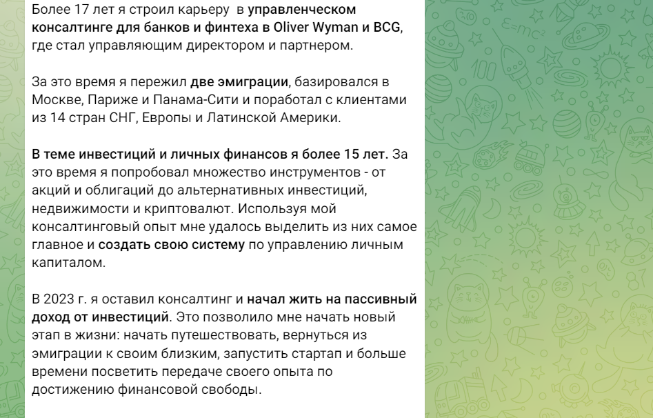 сергей ишков