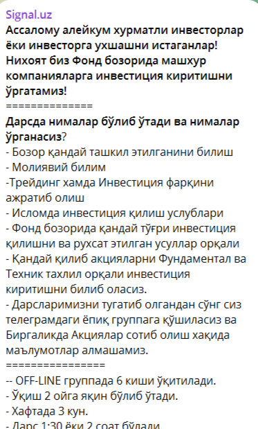 Шамсиддин