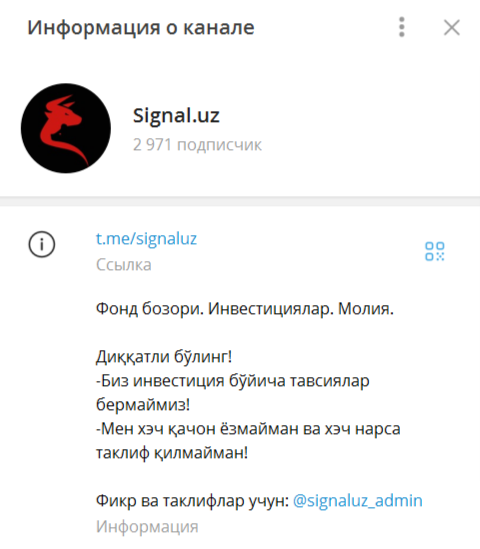 Signaluz