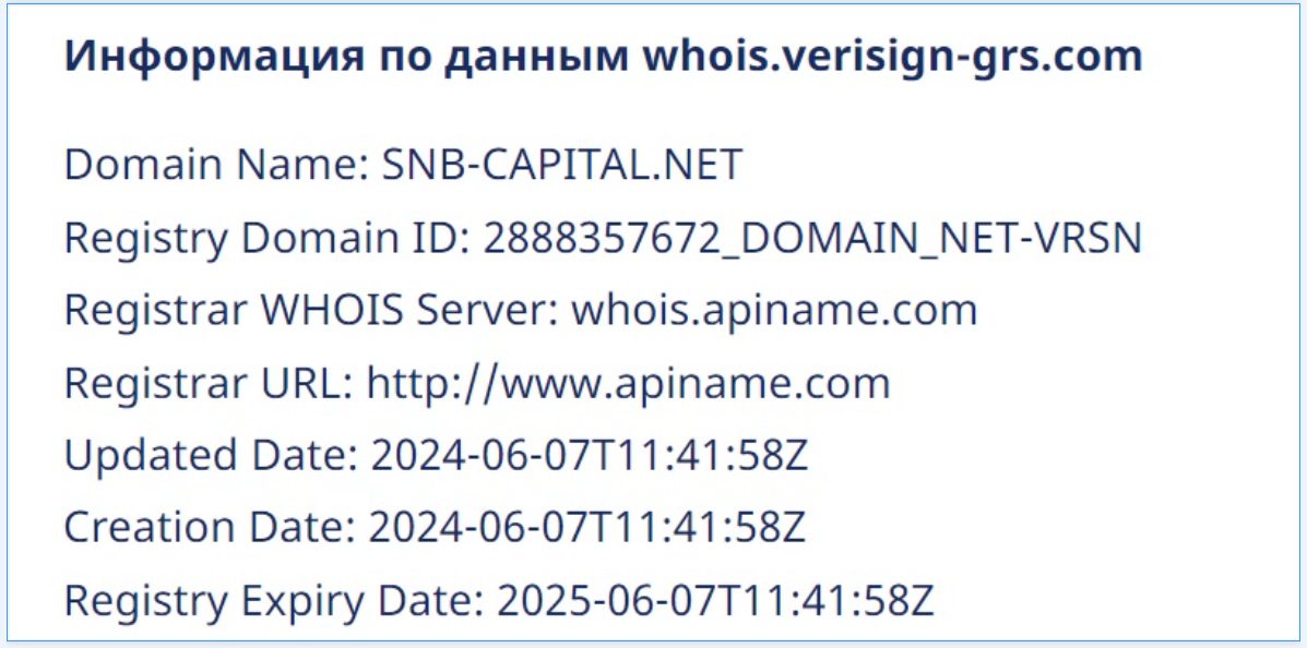 snb capital net отзывы snb capital net отзывы