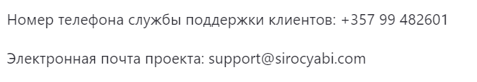 src bi pro развод src bi pro развод