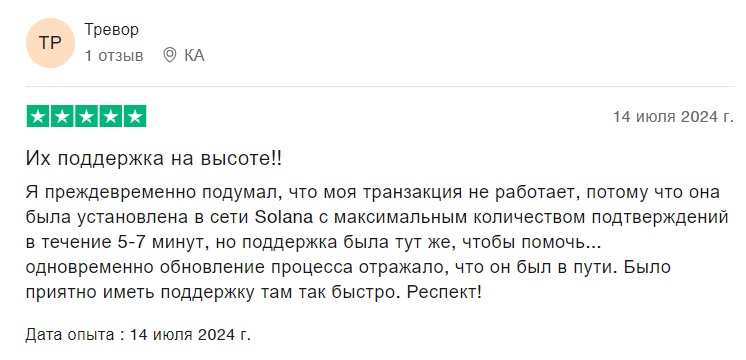 swapzone io