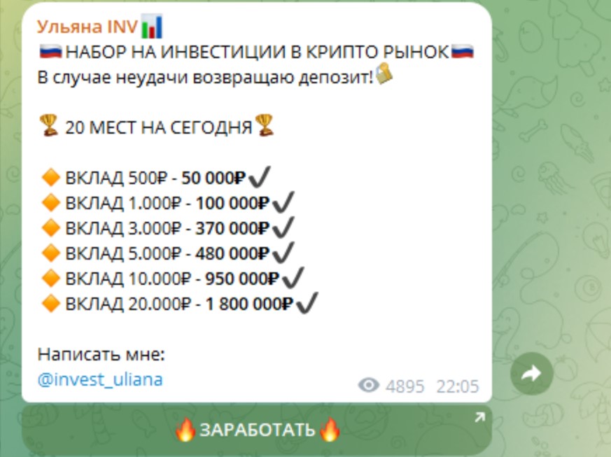 trade mommy отзывы