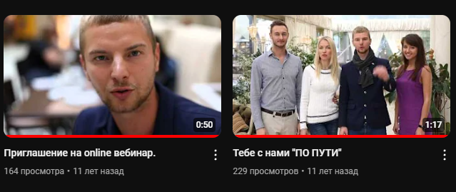 trader orlov